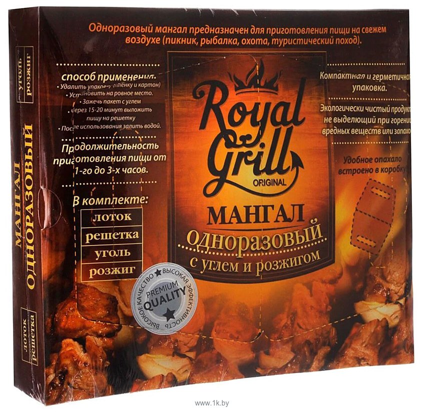 Фотографии RoyalGrill Одноразовый 80-038 (с углем и розжигом)