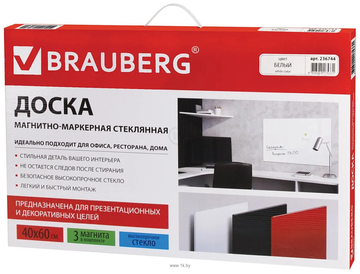 Фотографии BRAUBERG стеклянная 40x60 см (белый)