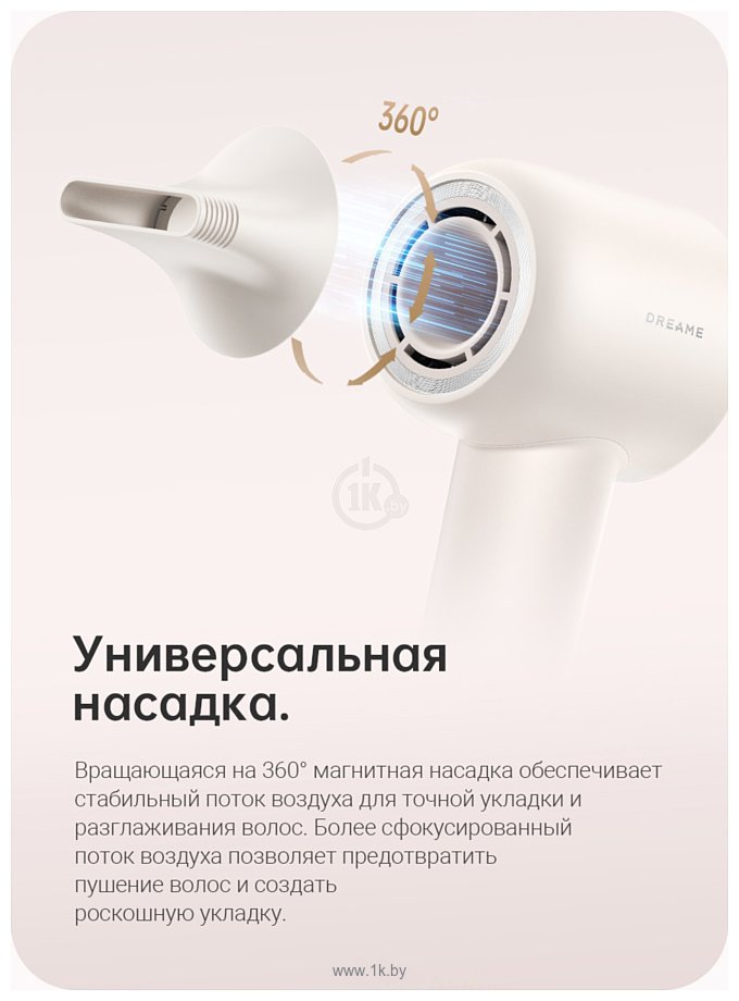 Фотографии Dreame Hairdryer Gleam White AHD12A