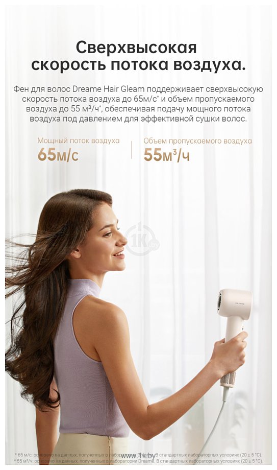 Фотографии Dreame Hairdryer Gleam White AHD12A