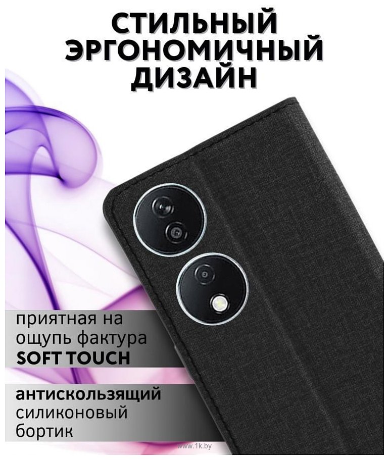 Фотографии Bingo Book для HONOR X7b (черный)