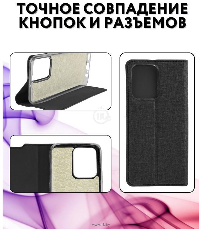 Фотографии Bingo Book для HONOR X7b (черный)