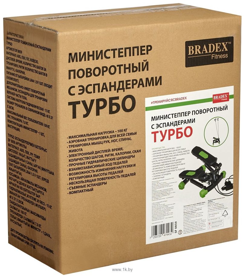 Фотографии Bradex ТУРБО SF 0859