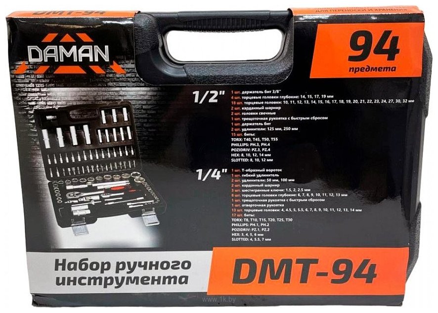 Фотографии Daman DMT-94 94 предмета