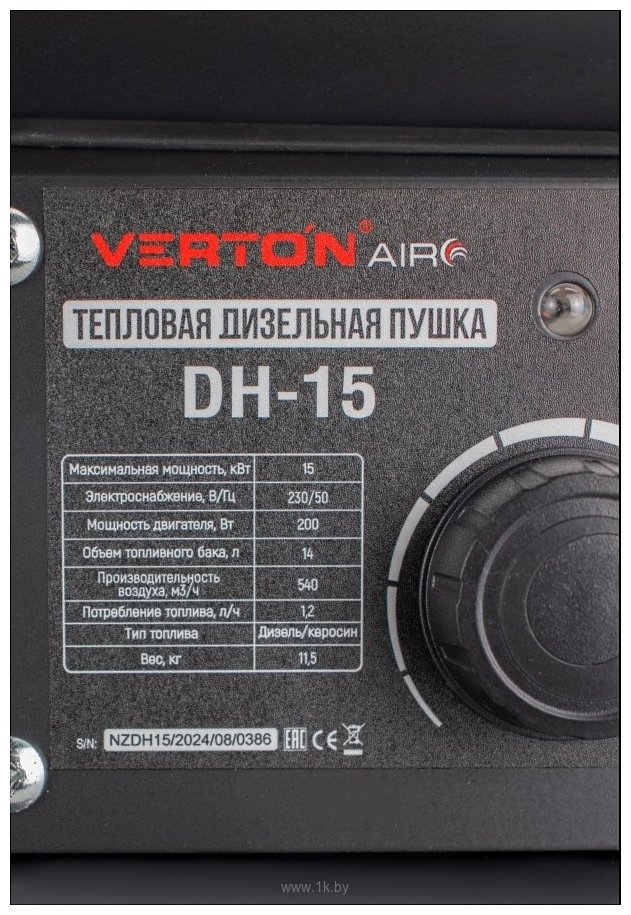 Фотографии Verton Air DH-15 New