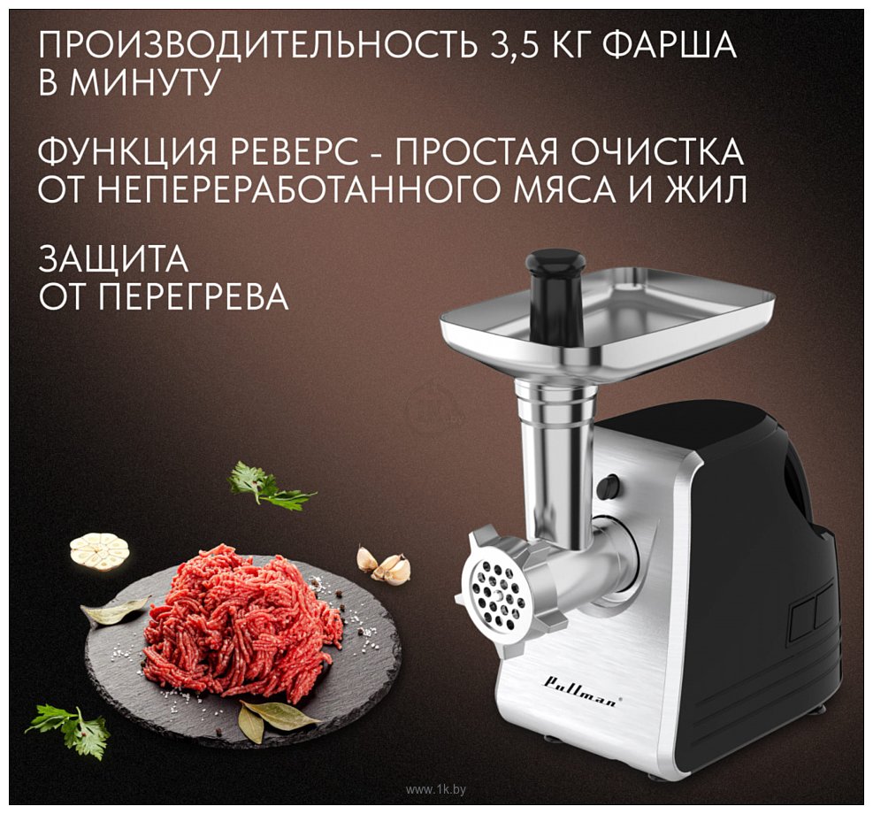 Фотографии Pullman PL-PRO3000