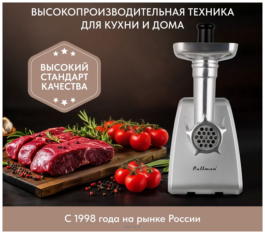 Фотографии Pullman PL-PRO3000