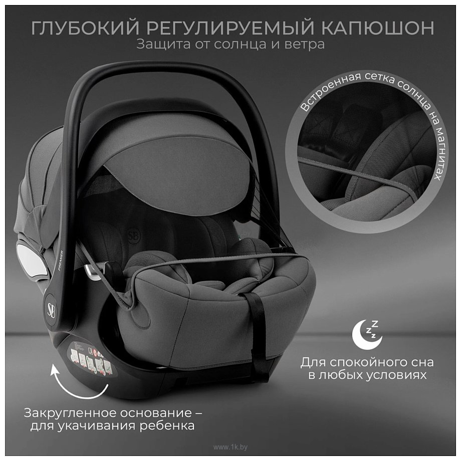 Фотографии Sweet Baby Premier Plus (серый)