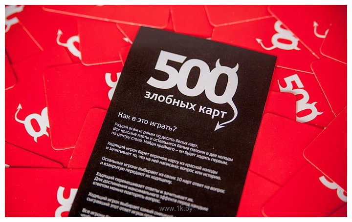 Фотографии Cosmodrome Games 500 злобных карт
