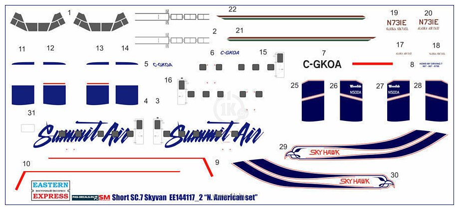 Фотографии Eastern Express Пас. самолет Short SC-7 Skyvan N.American set EE144117-1