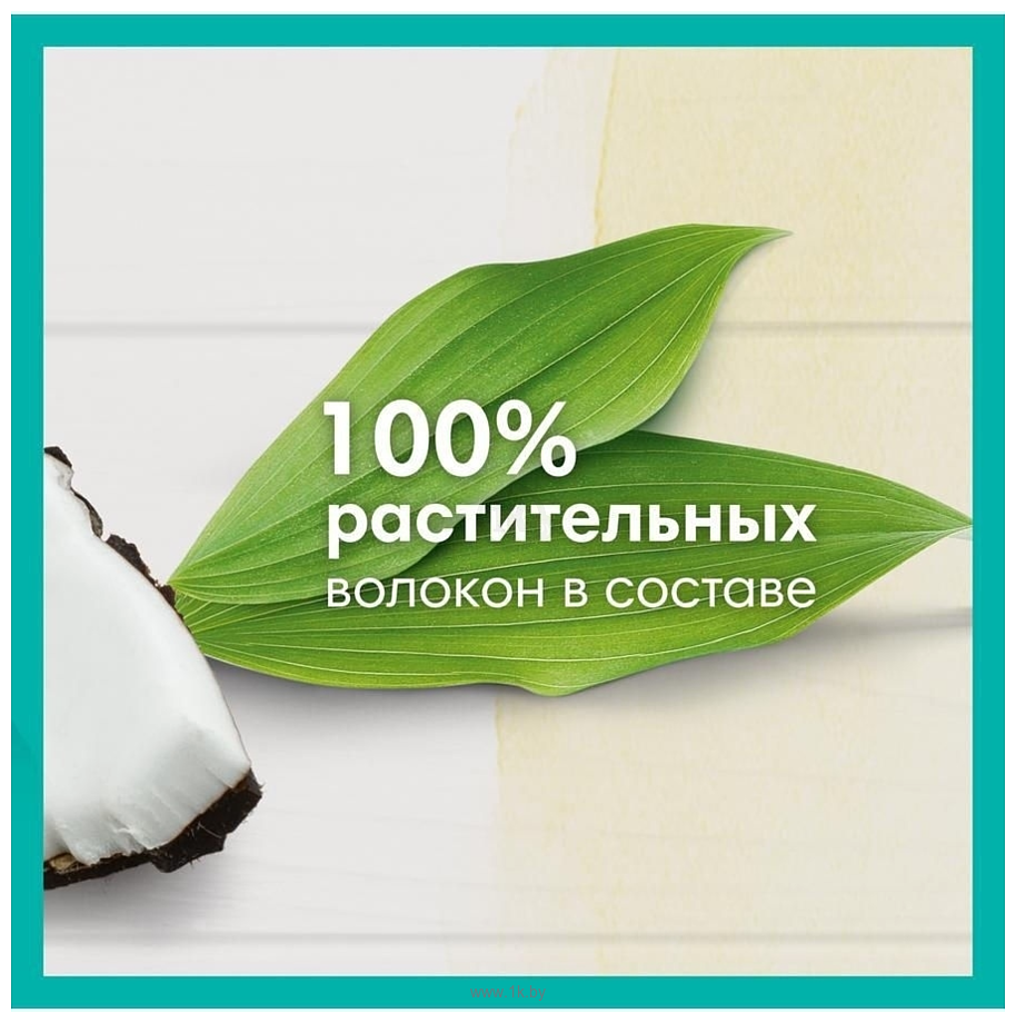 Фотографии Pampers Pure Protection Coconut, 42 шт