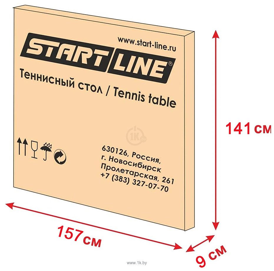 Фотографии Start Line Olympic (зеленый)