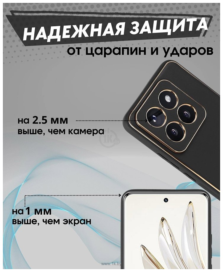 Фотографии Bingo Gold Line для Xiaomi 14 Pro (черный)