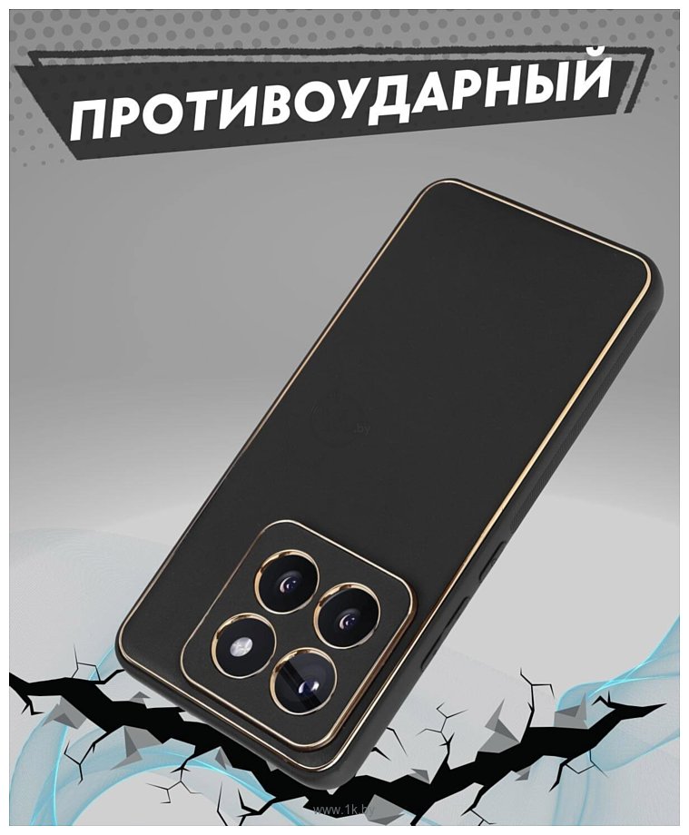 Фотографии Bingo Gold Line для Xiaomi 14 Pro (черный)