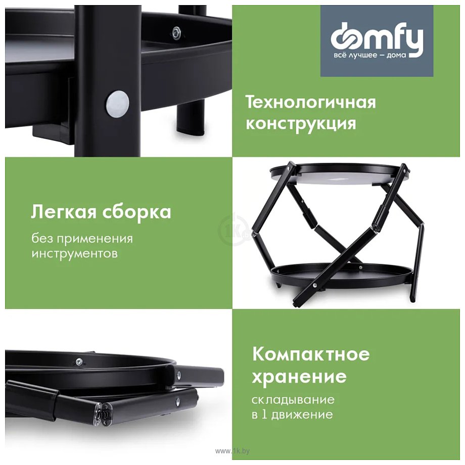 Фотографии Domfy DHC-ST30862 (черный)