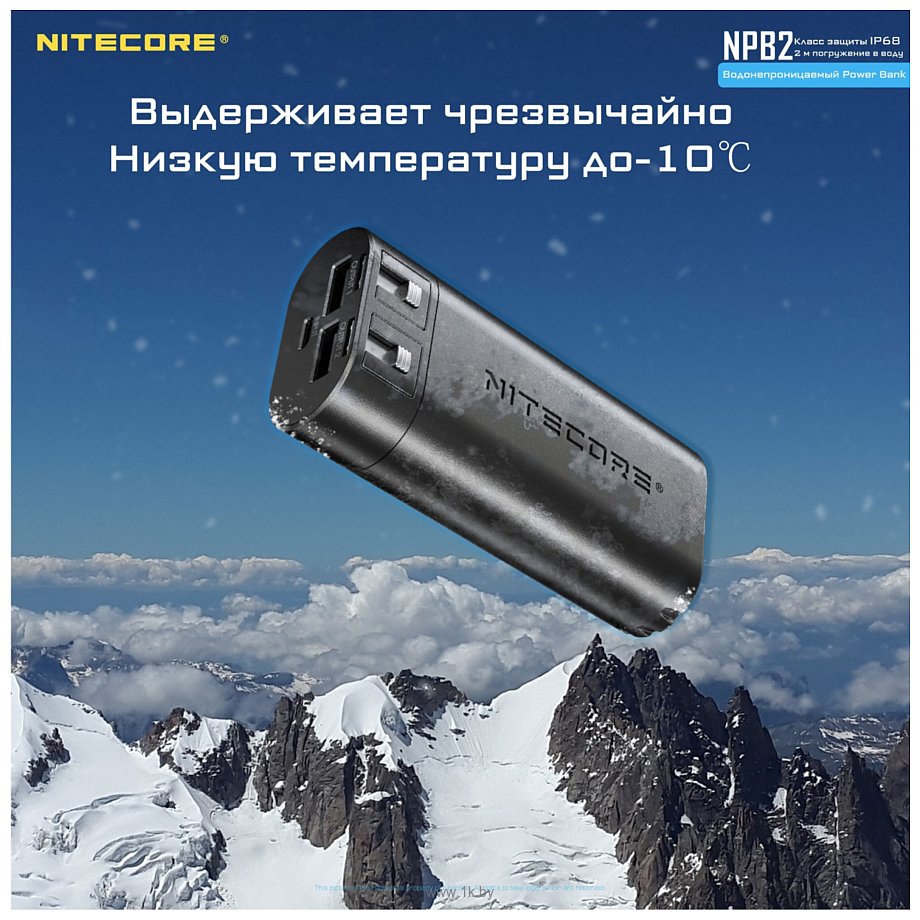 Фотографии Nitecore NPB2