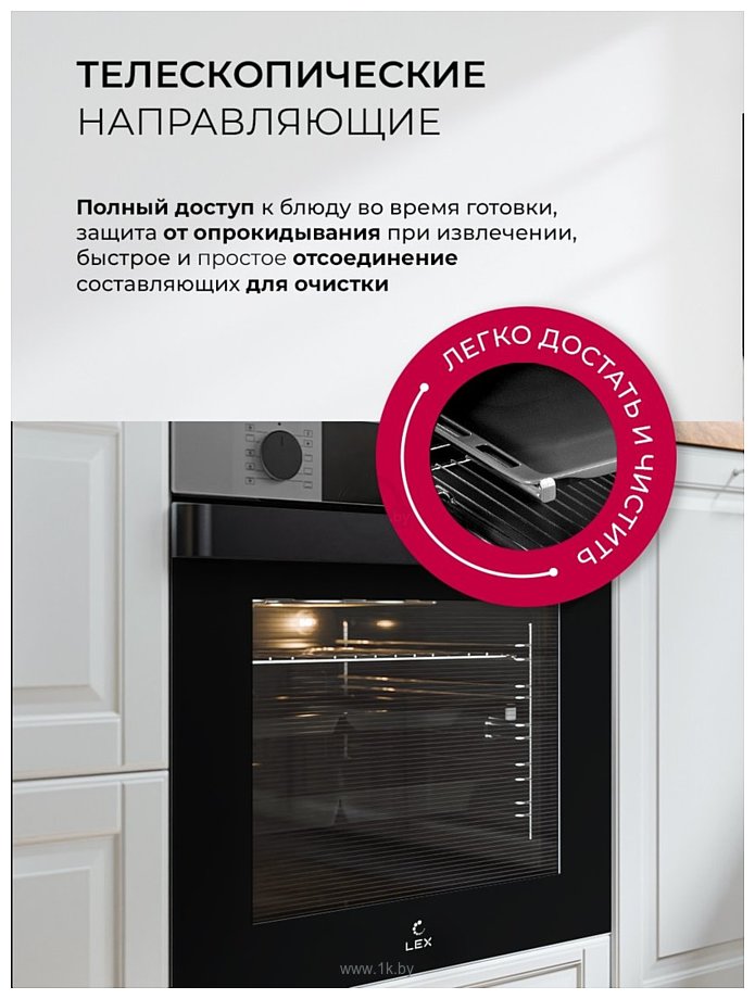 Фотографии LEX EDP 610 IX Wide Series