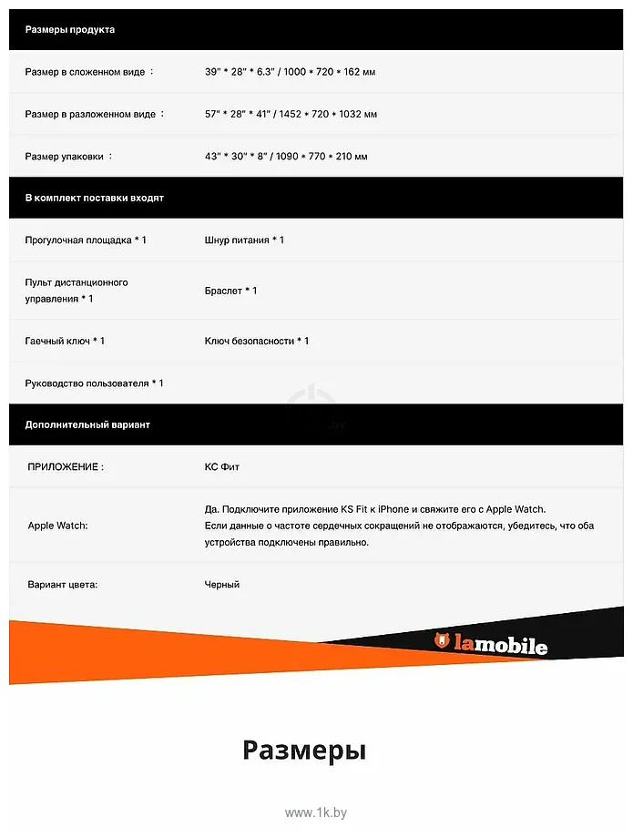 Фотографии WalkingPad R2