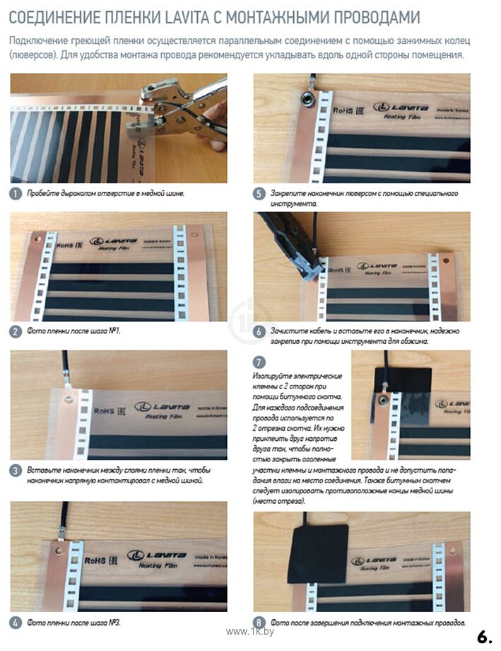 Фотографии Lavita LH-310 19.0м2 Фотографии Lavita LH-310 19.0м2