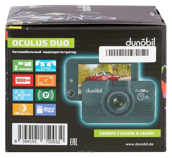 Фотографии Dunobil Oculus Duo OBD