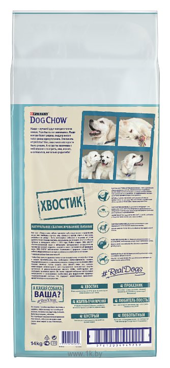 Фотографии DOG CHOW (14 кг) 1 шт. Puppy с ягненком для щенков