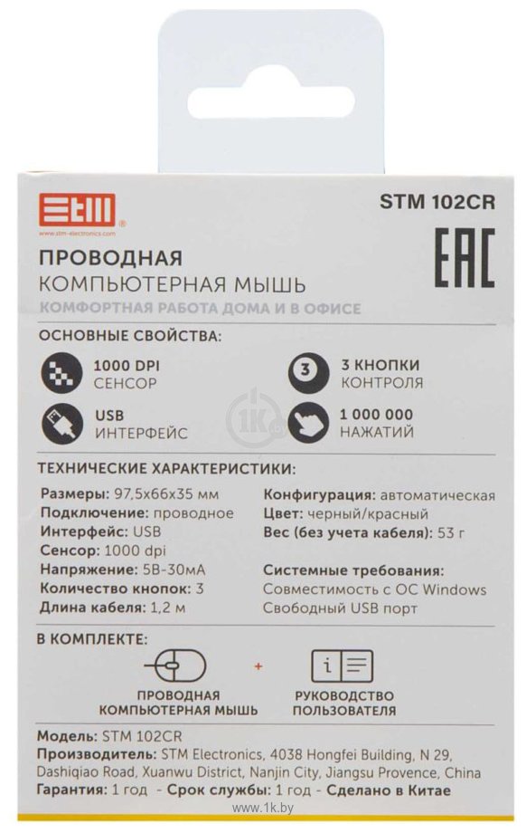 Фотографии STM electronics 102CR