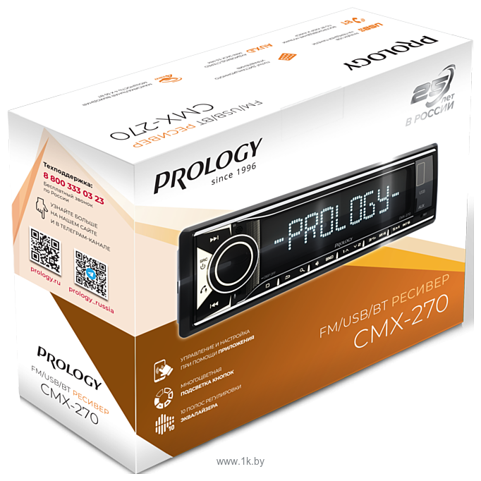 Фотографии Prology CMX-270