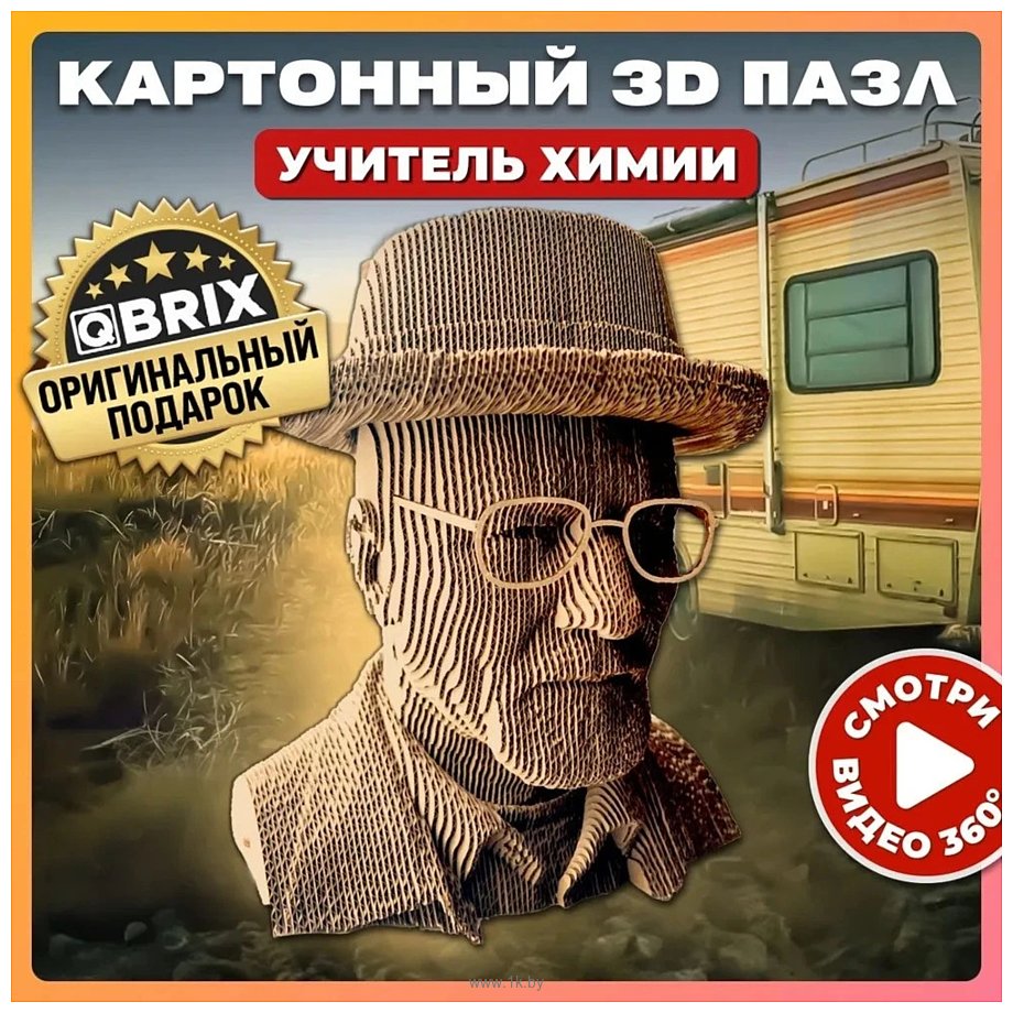 Фотографии QBRIX Учитель химии 3D 20039