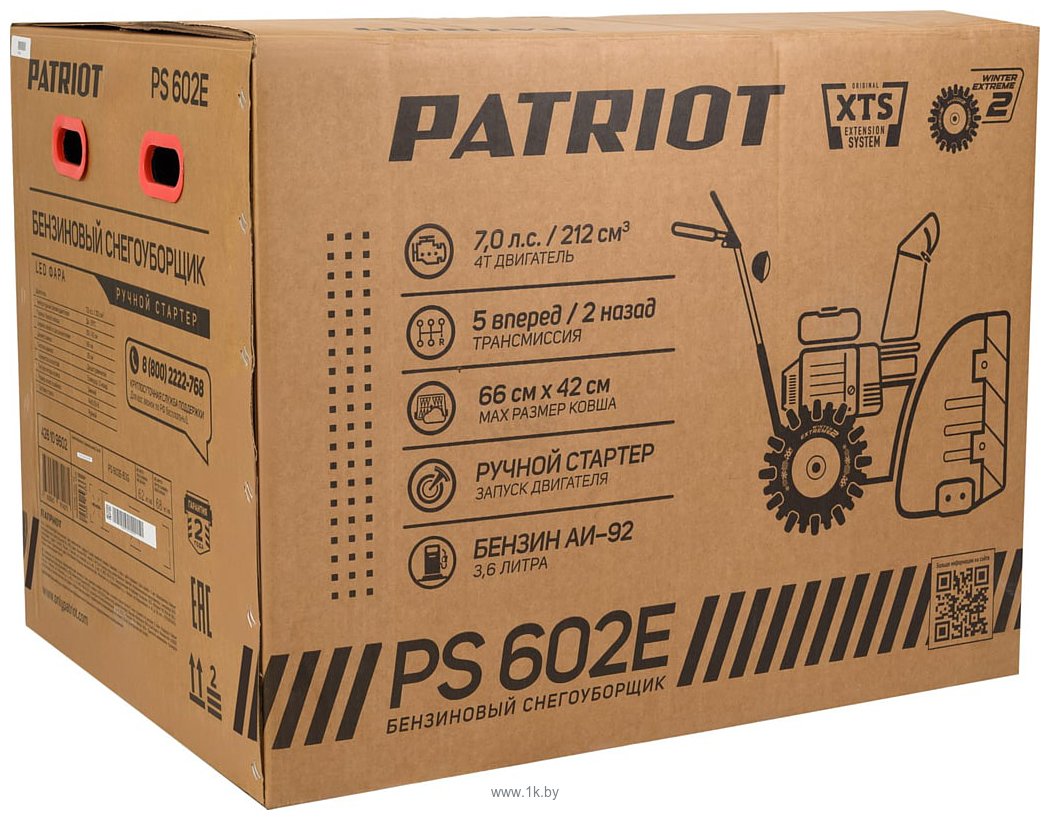 Фотографии Patriot PS 602 E