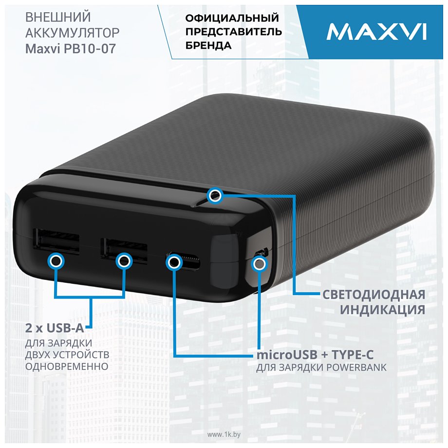 Фотографии MAXVI PB10-07