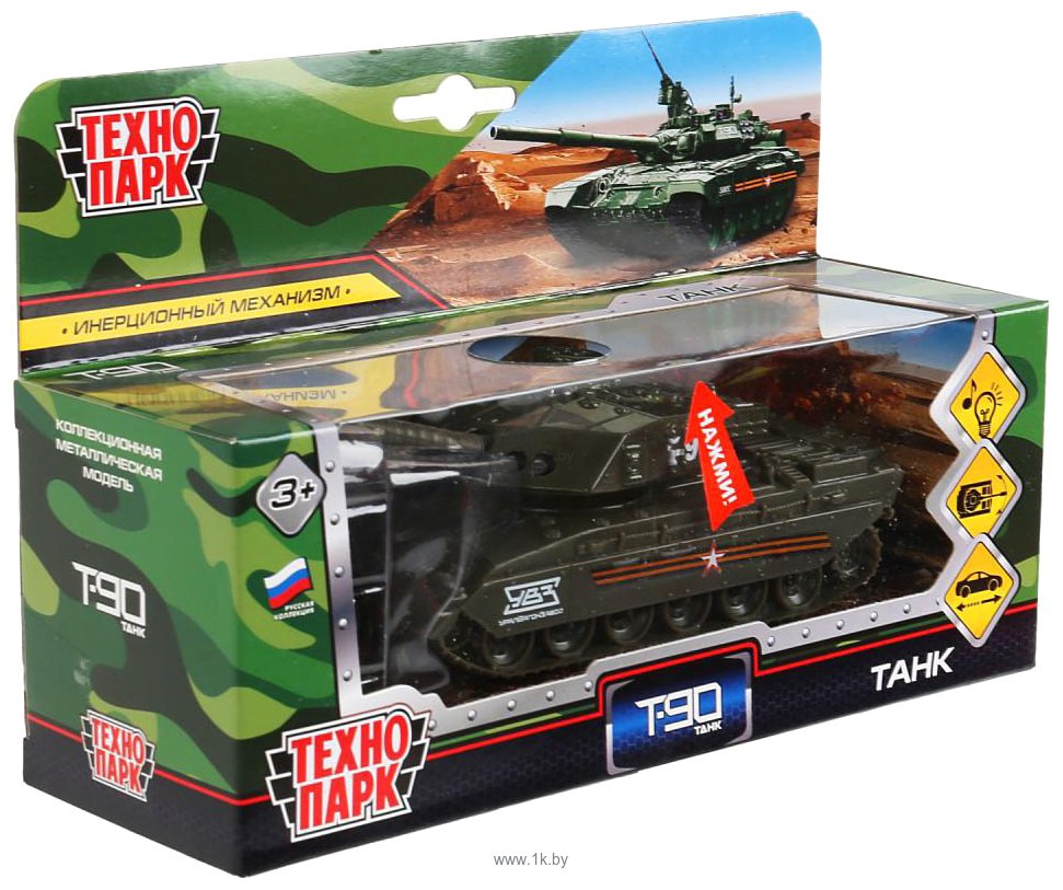 Фотографии Технопарк Танк T-90 SB-18-40(SL457)-G