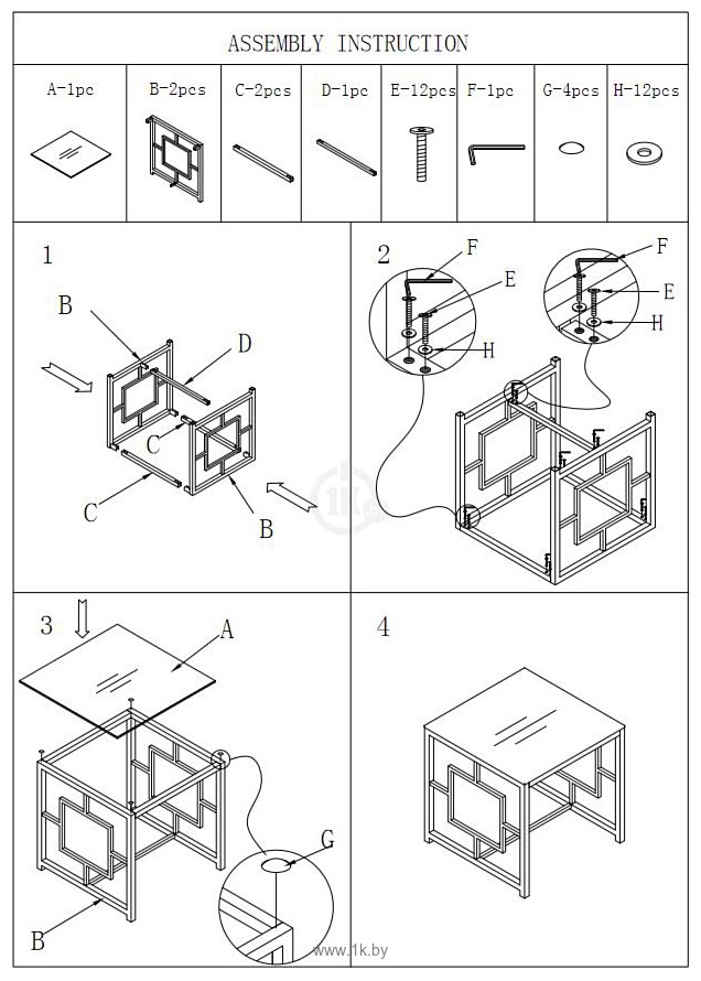 Фотографии Stool Group Бруклин 55x55 EET-013 (стекло smoke/сталь золото)