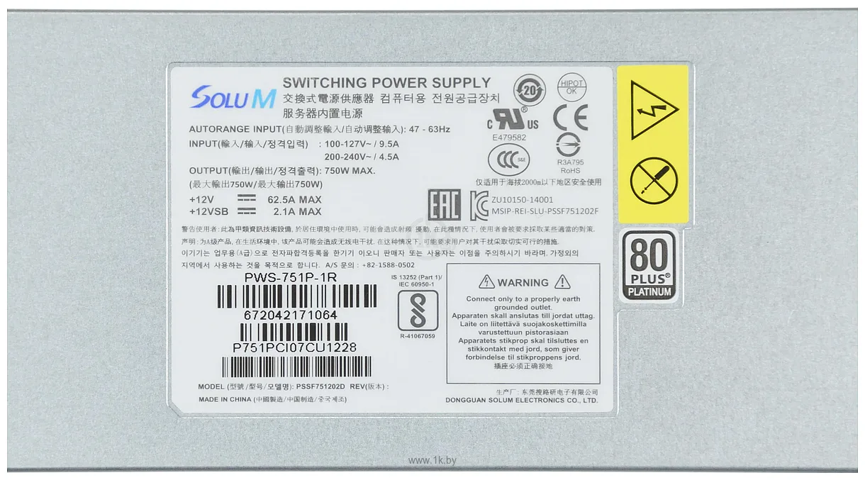Фотографии Supermicro PWS-751P-1R