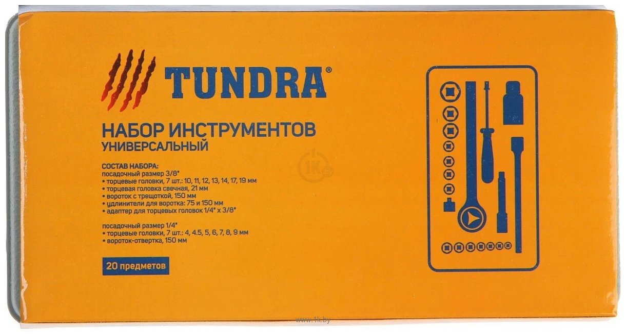 Фотографии Tundra 881851 20 предметов