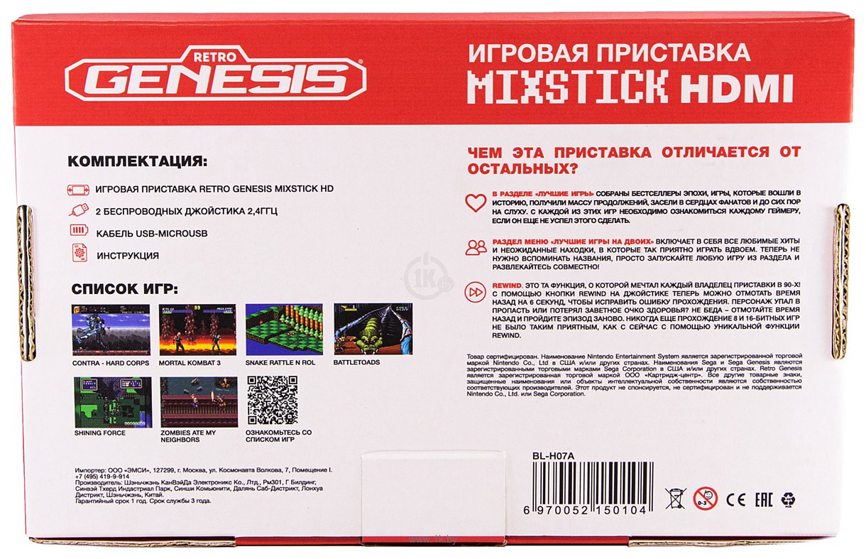 Фотографии Retro Genesis MixStick HD (900 игр)