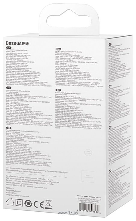 Фотографии Baseus CCGP040101