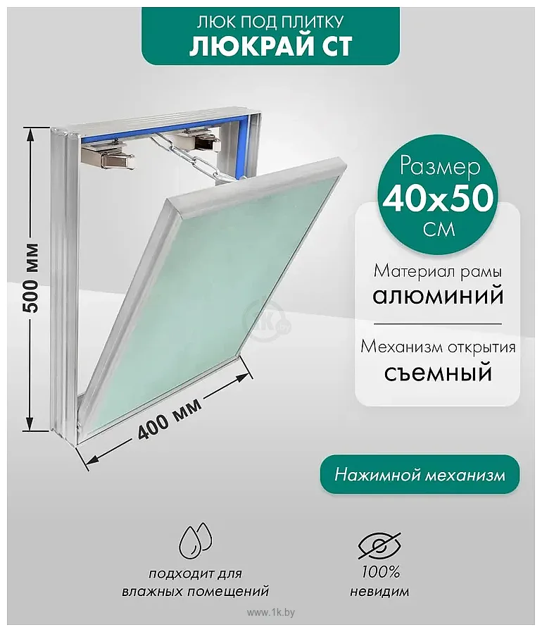 Фотографии Люкрай СТ 40-50 Фотографии Люкрай СТ 40-50