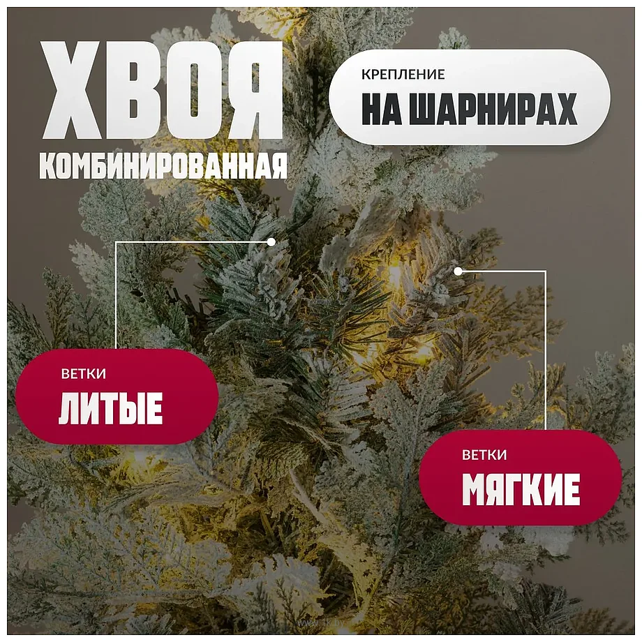Фотографии Winter Fun Light Заснеженная ML-0056-001 (180см)