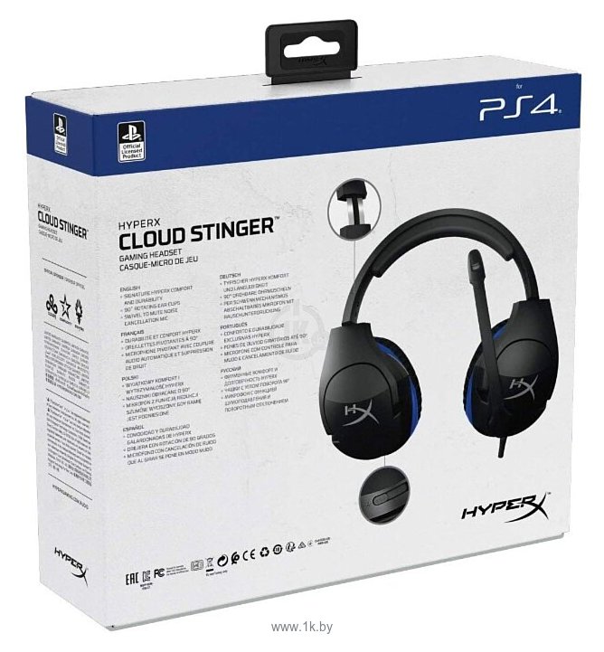 Фотографии HyperX Cloud Stinger PS4