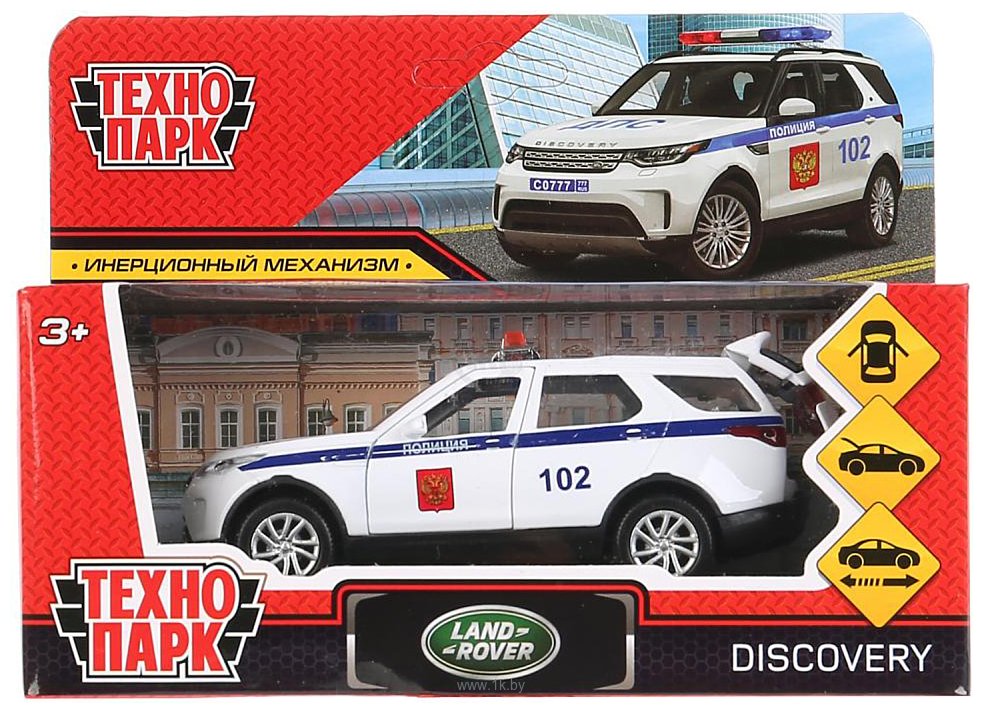 Фотографии Технопарк Land Rover Discovery Полиция DISCOVERY-12POL-WH