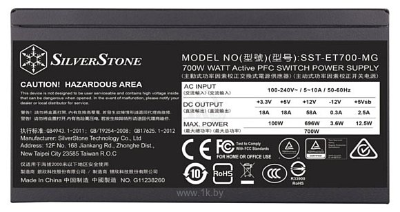 Фотографии SilverStone ET700-MG