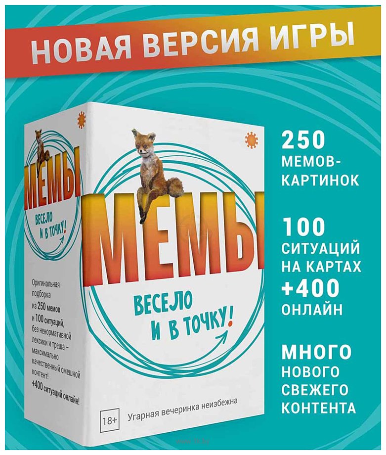 Фотографии Экономикус МЕМЫ: Весело и в точку!