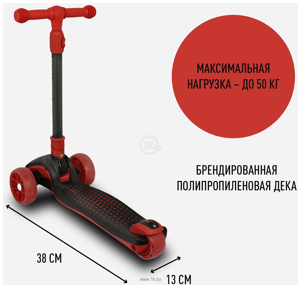 Фотографии CosmoRide Pimple S939 (черный/красный)