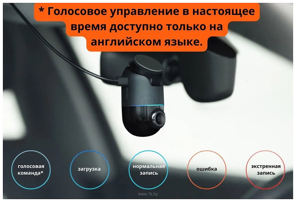 Фотографии 70mai Dash Cam Omni 32GB (черный/серый)