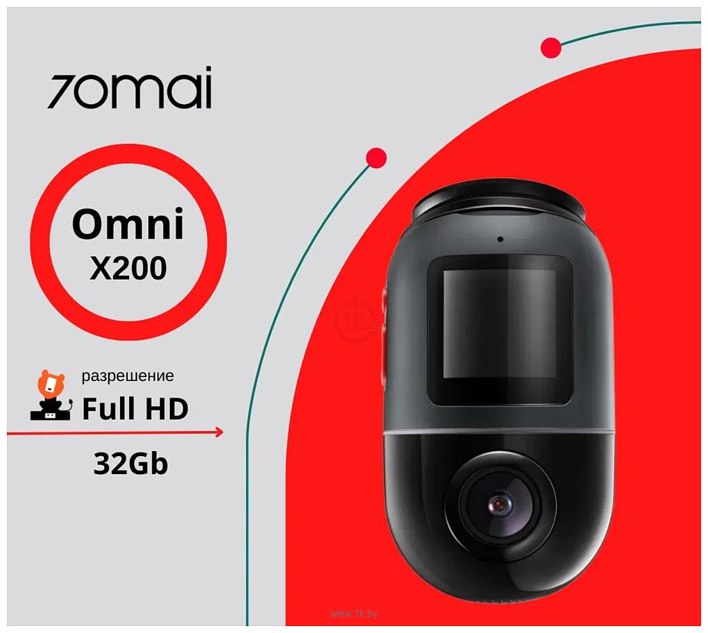 Фотографии 70mai Dash Cam Omni 32GB (черный/серый)