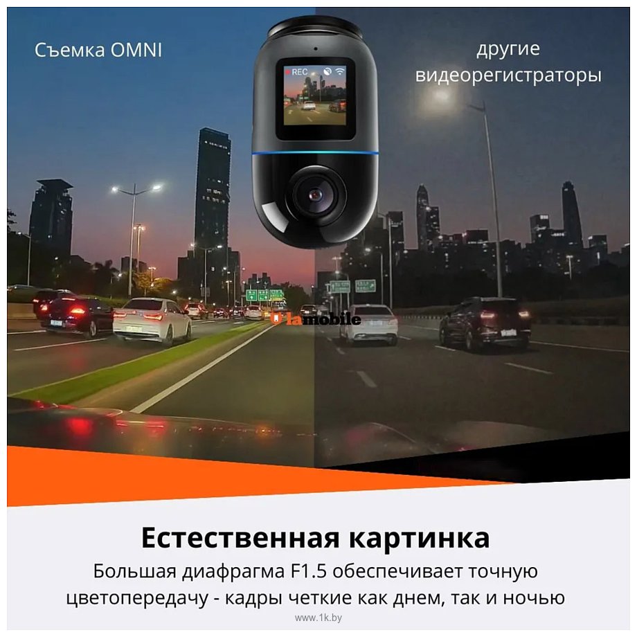 Фотографии 70mai Dash Cam Omni 32GB (черный/серый)