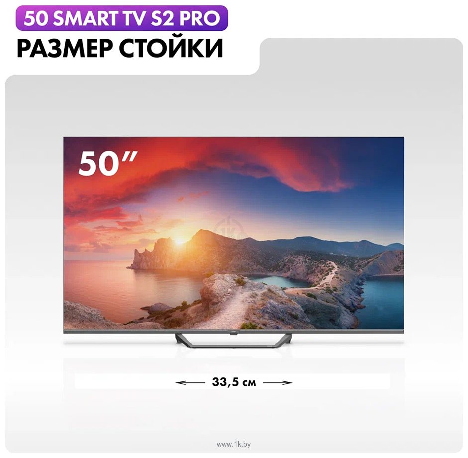 Фотографии Haier 50 Smart TV S2 Pro