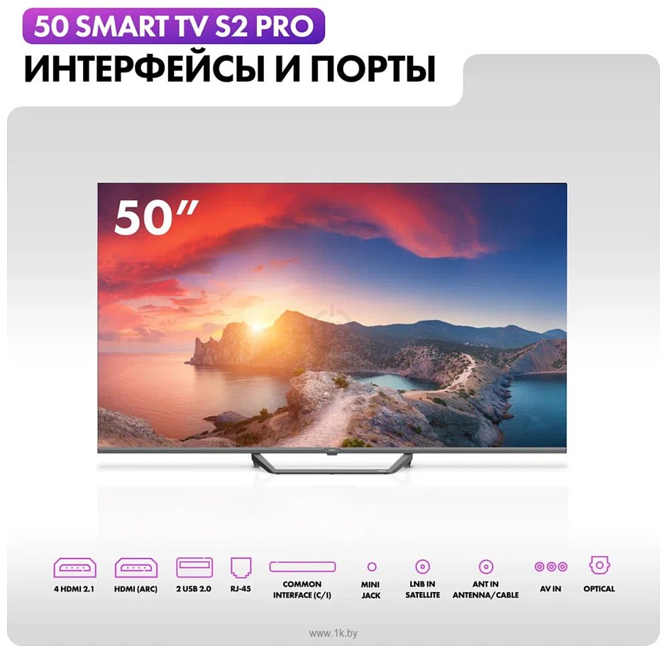 Фотографии Haier 50 Smart TV S2 Pro