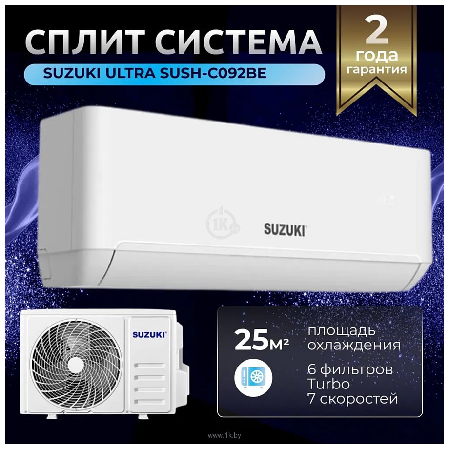 Фотографии Suzuki SUSH-C092BE/SURH-C092BE