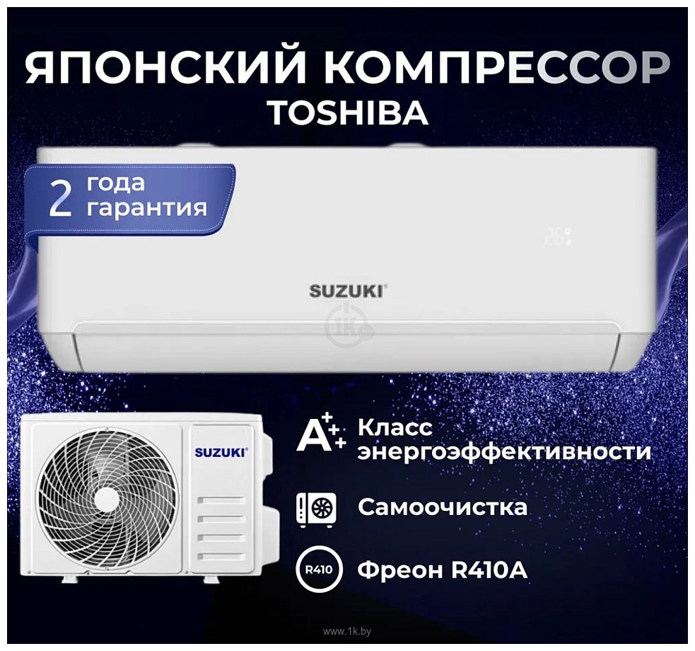 Фотографии Suzuki SUSH-C092BE/SURH-C092BE